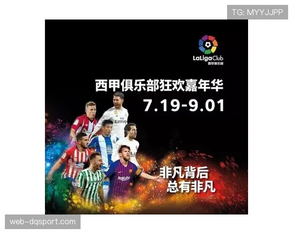 西甲联盟预报：下赛季将首次在部分场次提供基于VR设备的付费沉浸式观赛选项